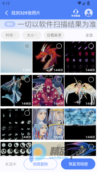 �׹���Ƭ��ʦ���VIP��