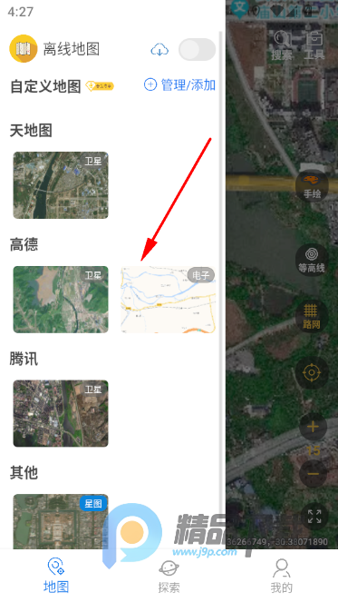 ���绥����ͼ�ٷ���