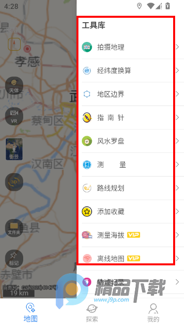 ���绥����ͼ�ٷ���