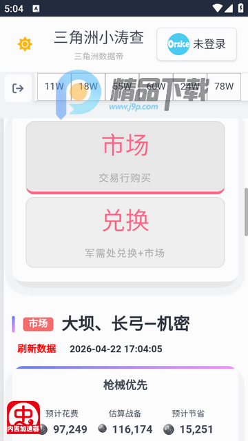 ���������ݵ۹���