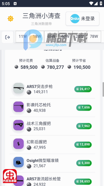 ���������ݵ۹���