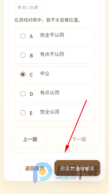 �����˸��˸���Թٷ�app