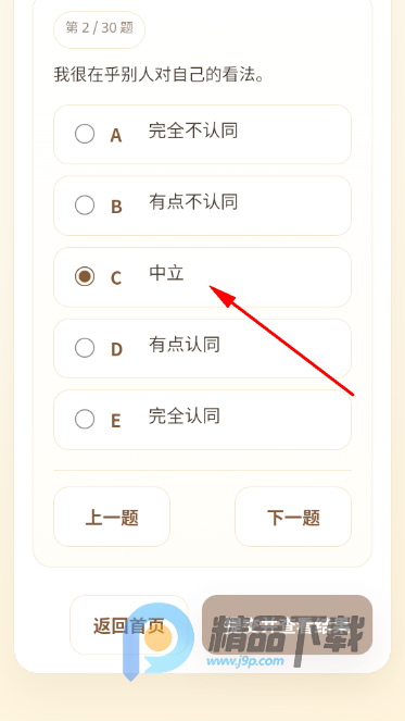 �����˸��˸���Թٷ�app