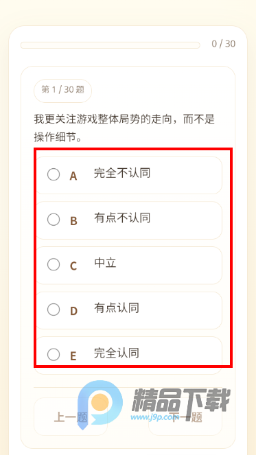 �����˸��˸���Թٷ�app