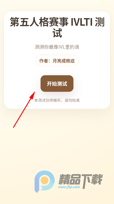 �����˸��˸���Թٷ�app