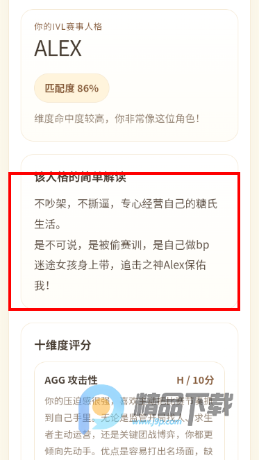 �����˸��˸���Թٷ�app