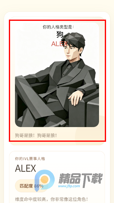 �����˸��˸���Թٷ�app