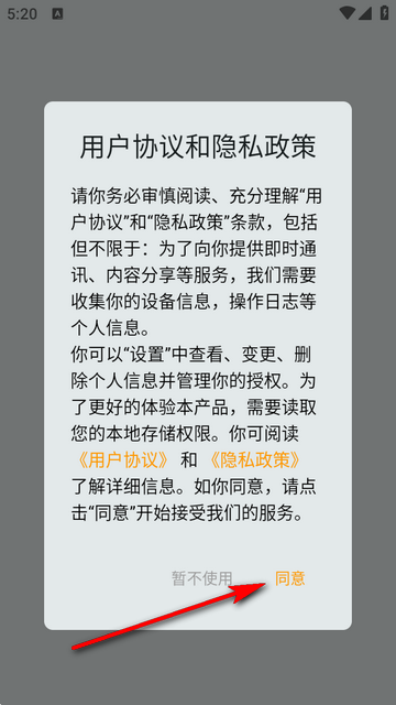 ӣ��������԰