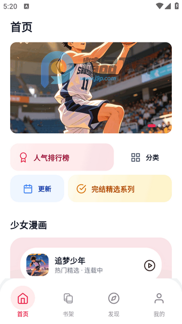 ӣ��������԰