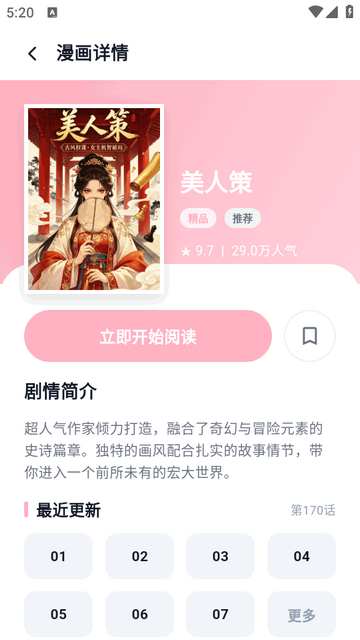 ӣ��������԰