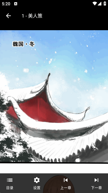 ӣ��������԰