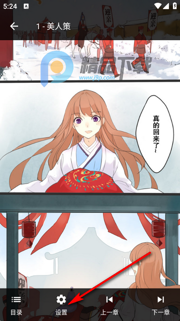 ӣ��������԰