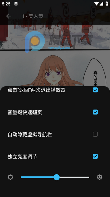 ӣ��������԰