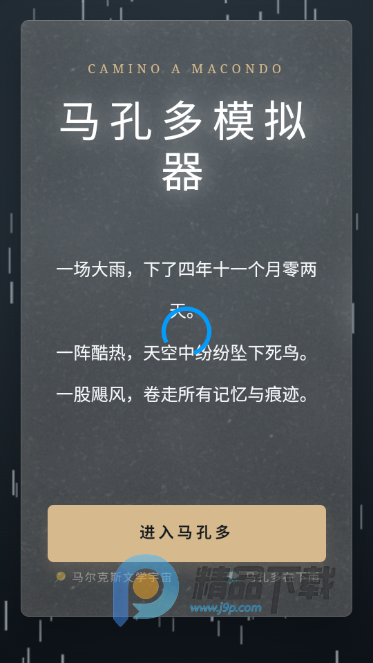 ����¶����˲������׶�ģ����