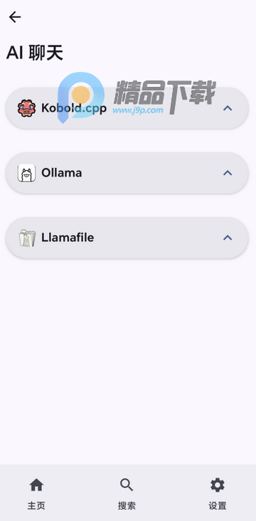 Privacium��˽��ȫ����