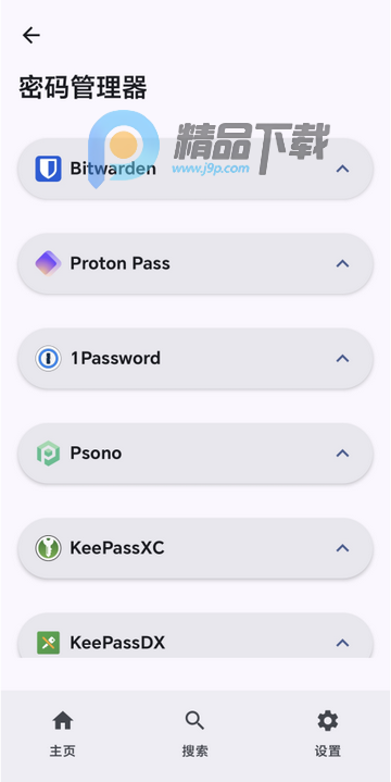 Privacium��˽��ȫ����