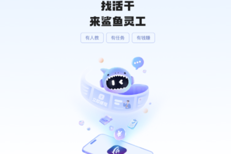 �����鹤app��������