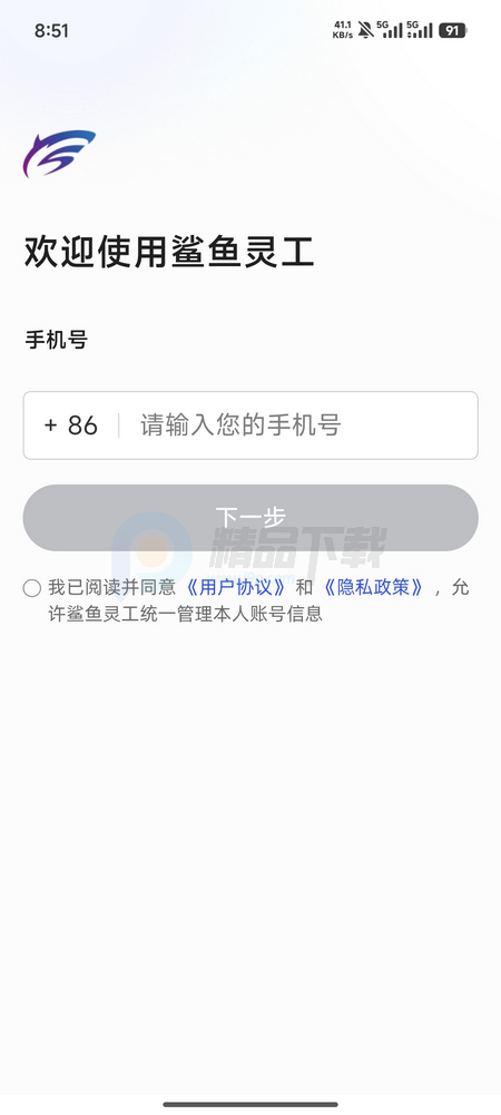 �����鹤app��������