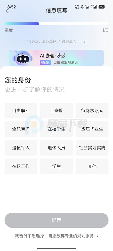 �����鹤app��������