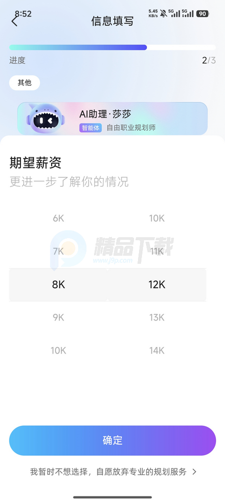 �����鹤app��������