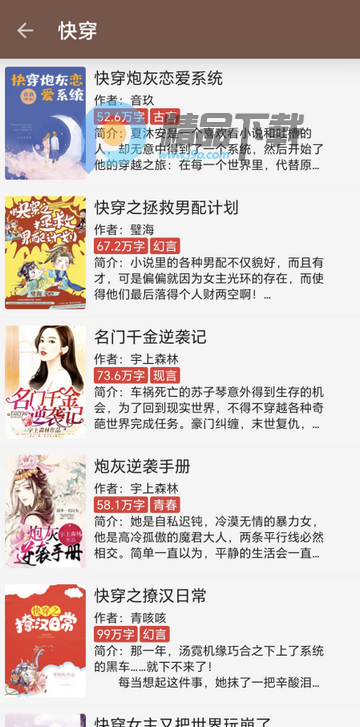 ��Ȥ���ɫ��