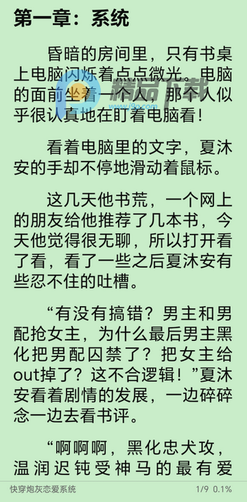 ��Ȥ���ɫ��