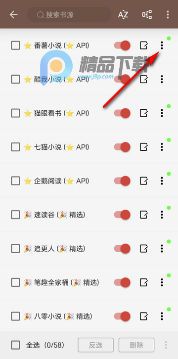 ��Ȥ���ɫ��