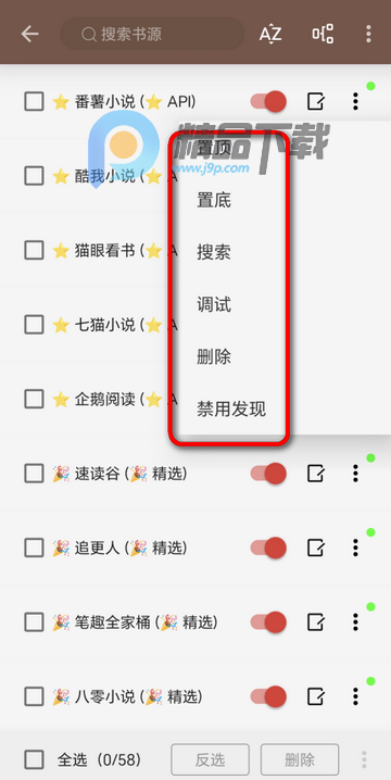 ��Ȥ���ɫ��