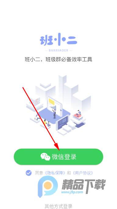 ��С���ٷ���app