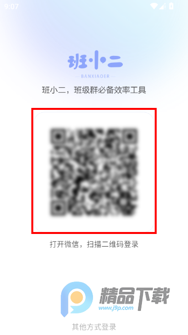 ��С���ٷ���app