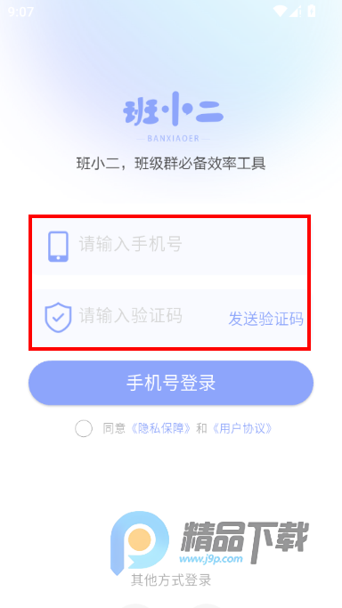 ��С���ٷ���app