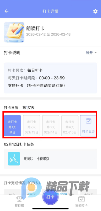 ��С���ٷ���app