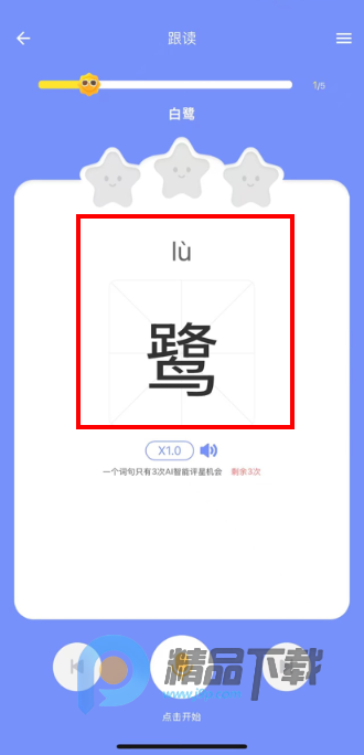 ��С���ٷ���app