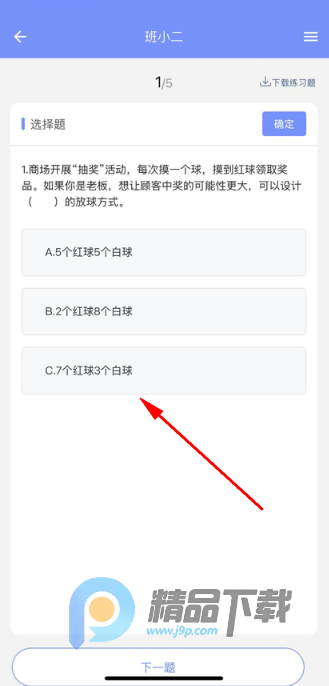 ��С���ٷ���app