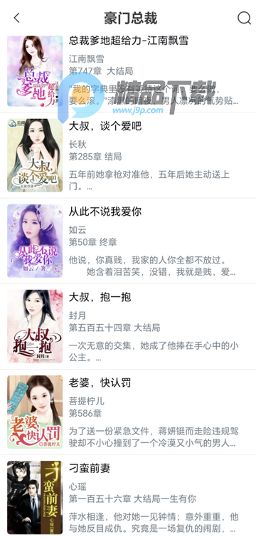 С˵�����ֻ���