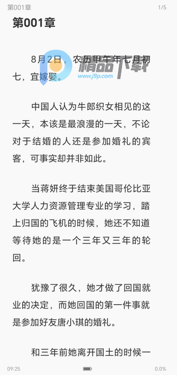 С˵�����ֻ���