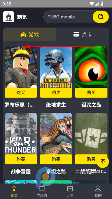 ����޲���˼��ֵapp���°�