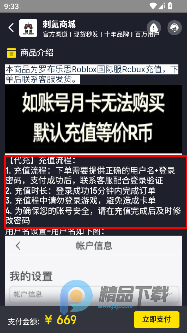 ����޲���˼��ֵapp���°�