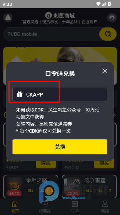 ����޲���˼��ֵapp���°�