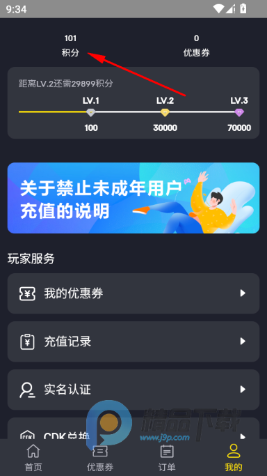 ����޲���˼��ֵapp���°�