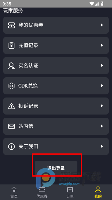 ����޲���˼��ֵapp���°�