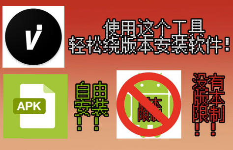 VInstall��װ��