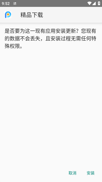 VInstall��װ��