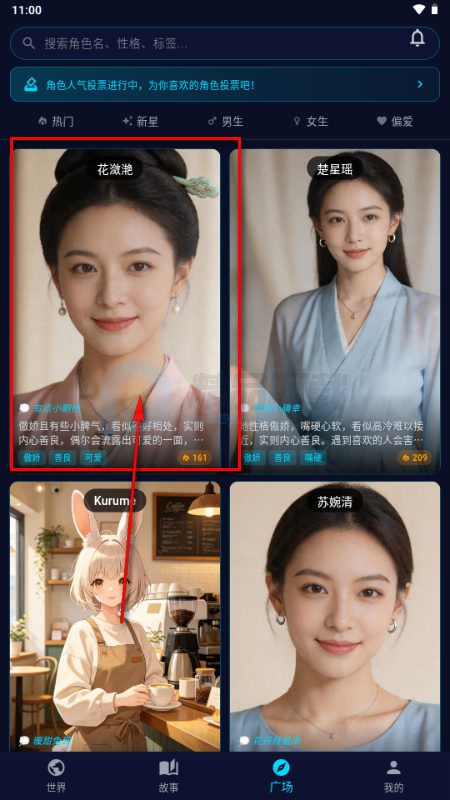 ƫ��AI����