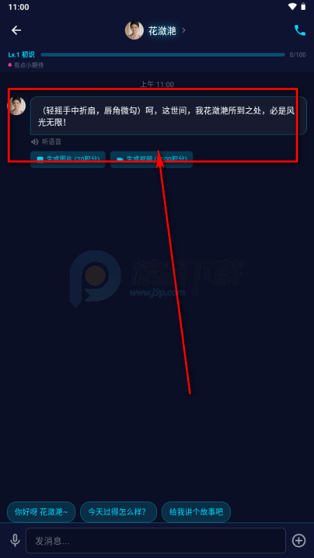 ƫ��AI����