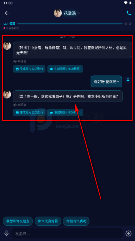 ƫ��AI����