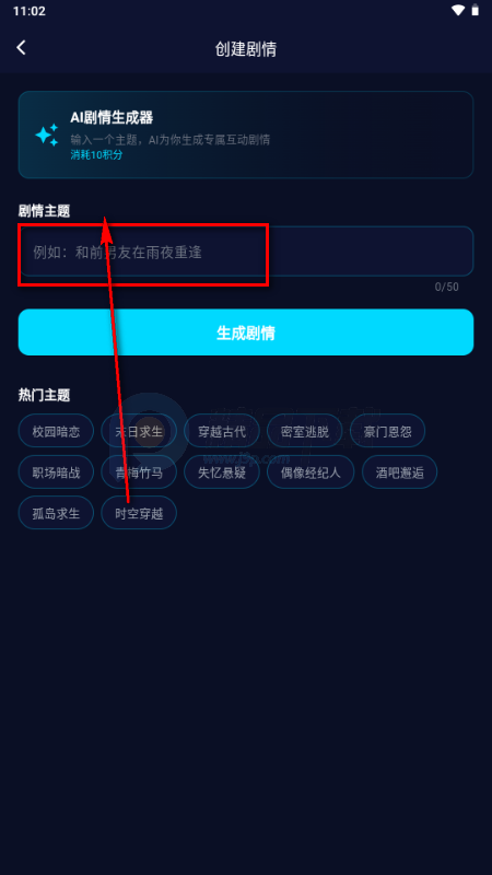 ƫ��AI����