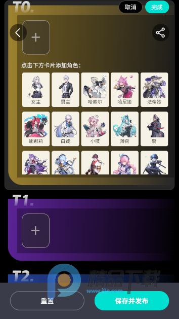 �컷��ɫǿ�Ȱ��ֻ���app