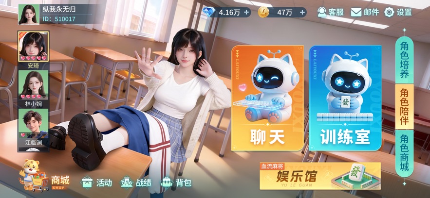 Ѫ���齫����AI�������