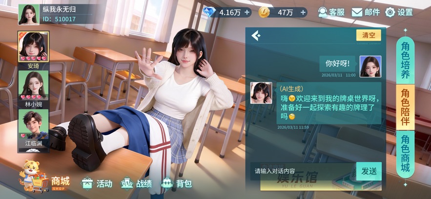 Ѫ���齫����AI�������